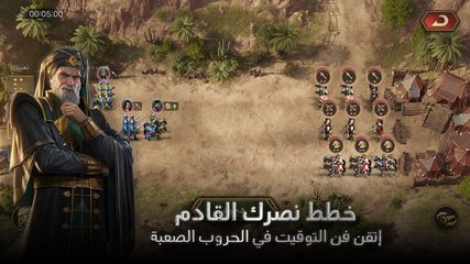 Screenshot 2: سيوف المجد‎