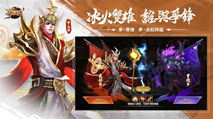 Screenshot 17: 夢三國復刻版-晴雪華彩季燃情開戰