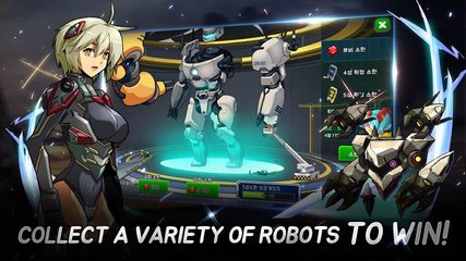 Screenshot 7: Super Robot RPG