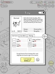 Screenshot 20: Cats are Cute