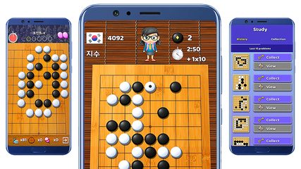 Screenshot 7: BadukPop - Go/Weiqi Game