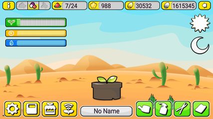 Screenshot 4: SweetGarden