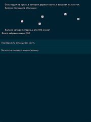 Screenshot 18: Пандемия: Побег. Сюжетный квест - выживание