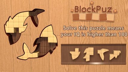 Screenshot 7: BlockPuz: Jigsaw Puzzles &Wood Block Puzzle Game