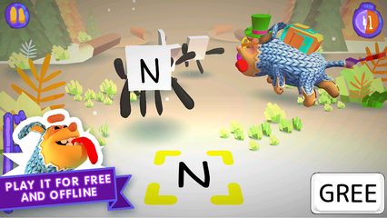 Screenshot 21: Antura and the Letters