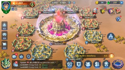 Screenshot 7: Infinity Kingdom