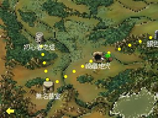 Screenshot 14: Monster Cram Scrool
