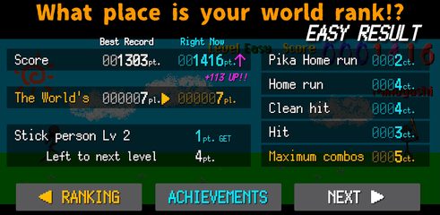 Screenshot 10: Makyu-san: Casual Batting Game