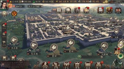 Screenshot 6: 新三國 漢室復興