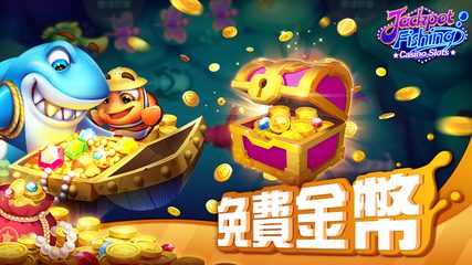 Screenshot 4: Jackpot Fishing-Casino slots