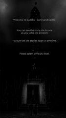 Screenshot 1: Sudoku : Dark Sand Castle