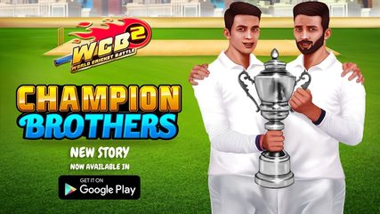 Screenshot 19: World Cricket Battle 2: Play T20 Cricket League
