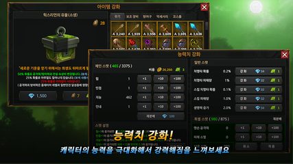 Screenshot 13: Unknown HERO - Item Farming RPG.