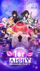 Screenshot 19: Illusion Connect