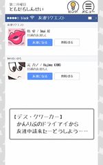 Screenshot 7: THE 残業 -脱出ゲーム＆カードゲーム-
