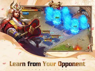 Screenshot 14: Sengoku Fubu