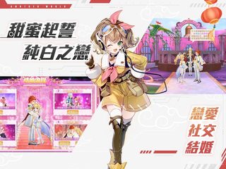 Screenshot 10: 異界之鑰-夏海時風