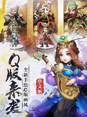 Screenshot 14: Idle Three Kingdoms-RPG Hero Legend Online Game