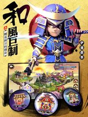 Screenshot 22: 第六天魔王 - 國際版