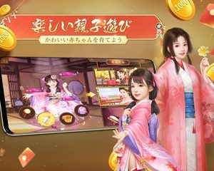 Screenshot 17: アイアム皇帝