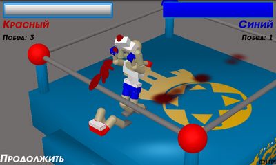 Screenshot 11: Drunken Wrestlers