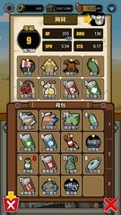 Screenshot 5: The Radio Towers: Dig, Craft &