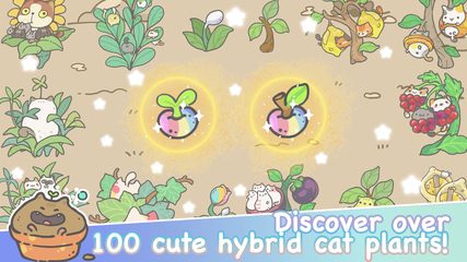 Screenshot 11: My CatPots