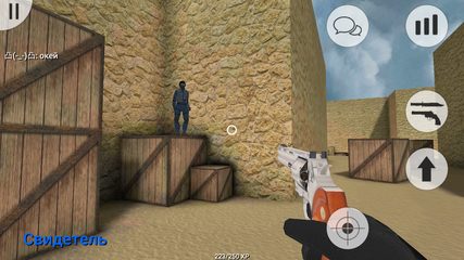 Screenshot 11: MurderGame Portable