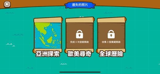 Screenshot 11: 智‧家‧樂 2.0