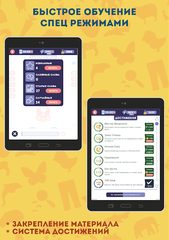 Screenshot 16: Английский для Начинающих: LinDuo HD