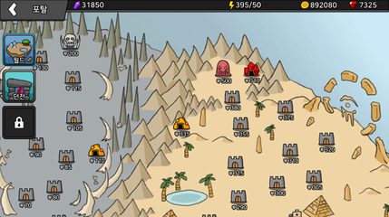 Screenshot 5: Arrow War