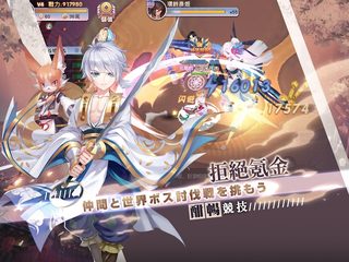 Screenshot 15: 御灵绘卷