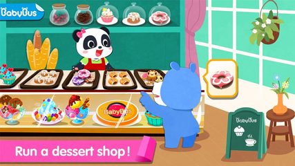 Screenshot 17: Baby Panda World: Kids Games
