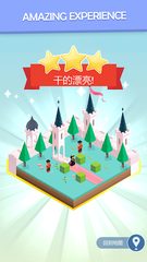Screenshot 20: Colorful World