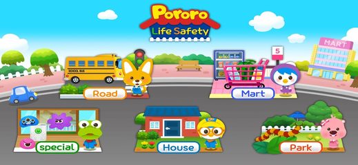 Screenshot 2: Pororo Life Safety - Education