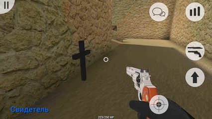 Screenshot 17: MurderGame Portable
