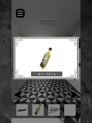 Screenshot 10: モデルハウスからの脱出 - 広告のない短編脱出ゲーム