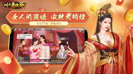 Screenshot 24: 叫我萬歲爺-少年黃飛鴻聯動