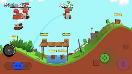 Screenshot 10: BOOM Tank Showdown