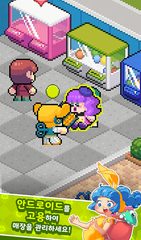 Screenshot 13: 뽑기방 킹덤