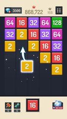 Screenshot 19: Merge Block - 2048 Puzzle
