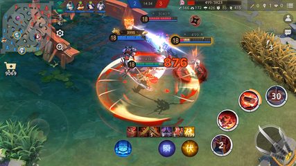 Screenshot 5: Onmyoji Arena