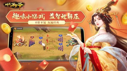 Screenshot 22: 叫我万岁爷 - 唯美古风宫廷养成