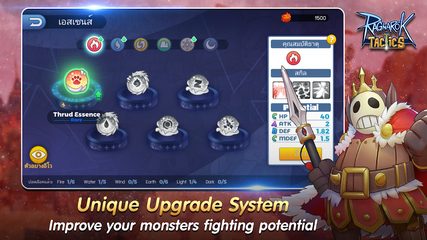 Screenshot 16: Ragnarok Tactics