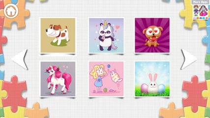 Screenshot 3: Kids Puzzles Game