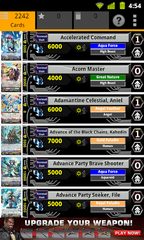 Screenshot 17: Cardfight Vanguard Database