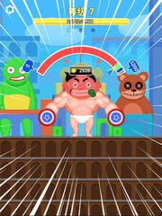 Screenshot 22: Muscle Boy