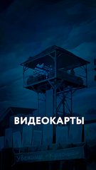 Screenshot 3: Пандемия: Побег. Сюжетный квест - выживание