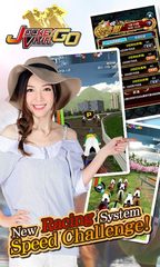 Screenshot 2: Jockey Viva Go