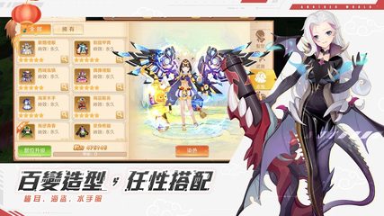 Screenshot 4: 異界之鑰-夏海時風